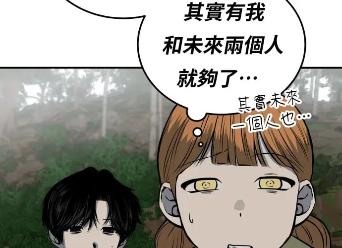 第18话 第289页