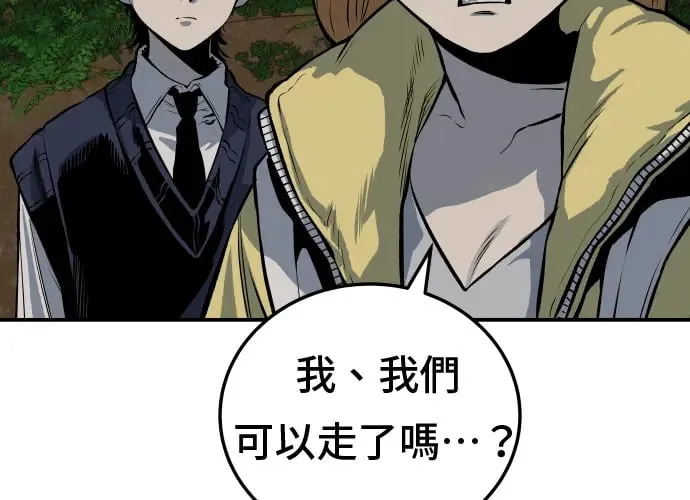 第18话 第290页