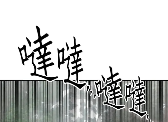 第18话 第292页