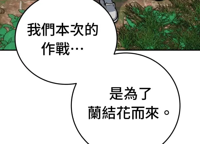 第18话 第295页
