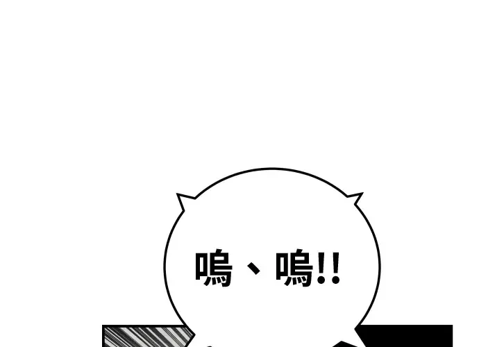 第18话 第301页