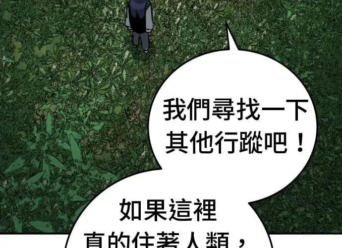 第18话 第327页