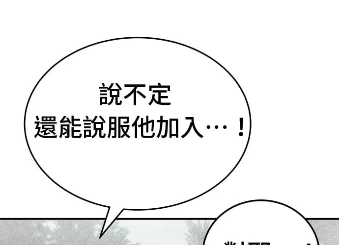 第18话 第329页