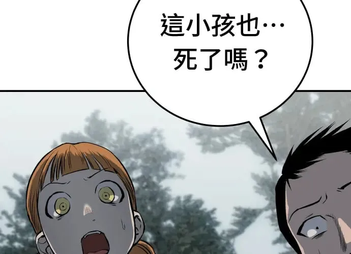 第18话 第337页