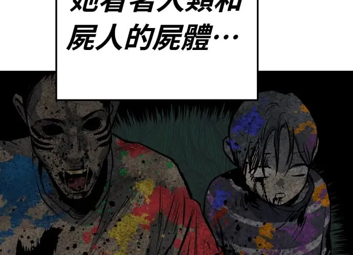 第18话 第344页