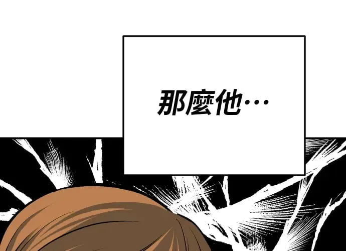 第18话 第350页