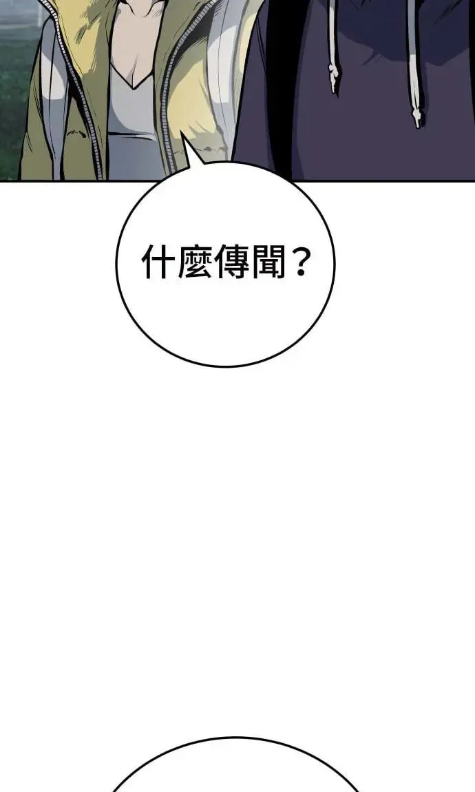 第19话 第5页