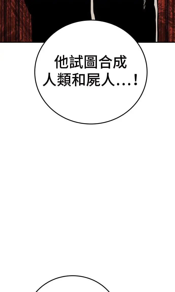 第19话 第7页