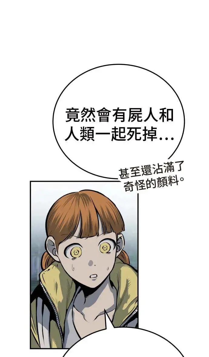 第19话 第11页