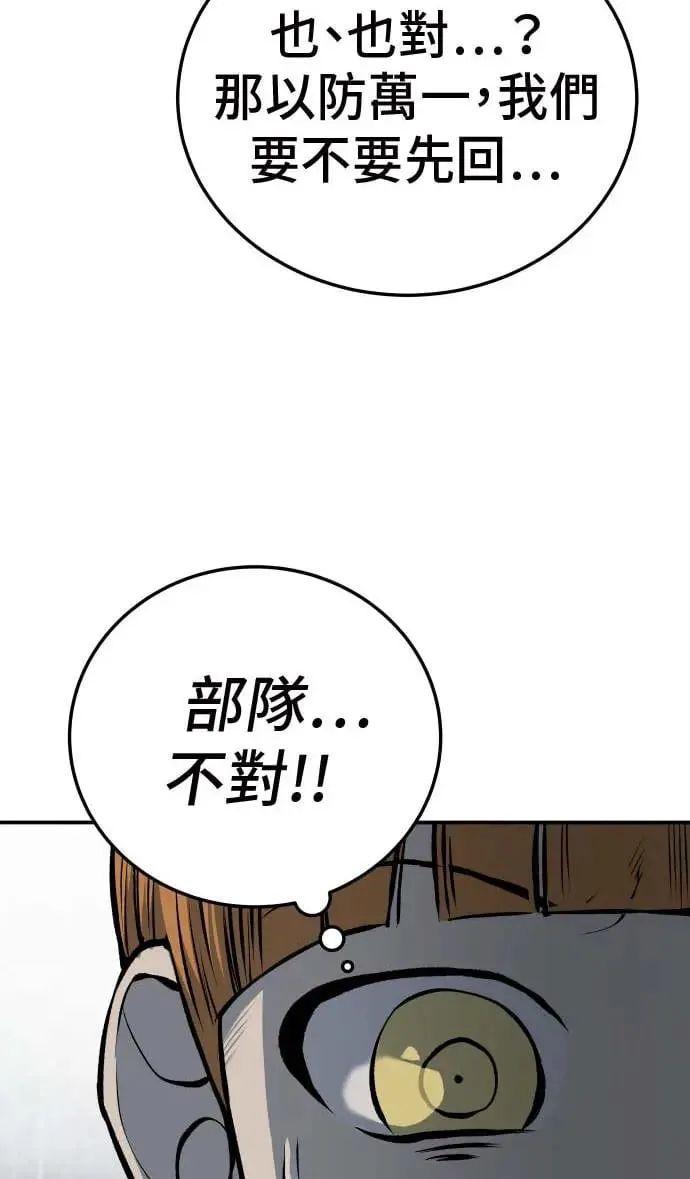 第19话 第12页