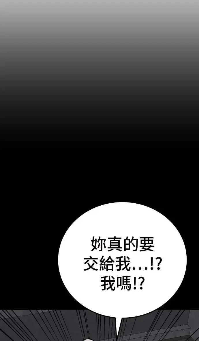 第19话 第14页