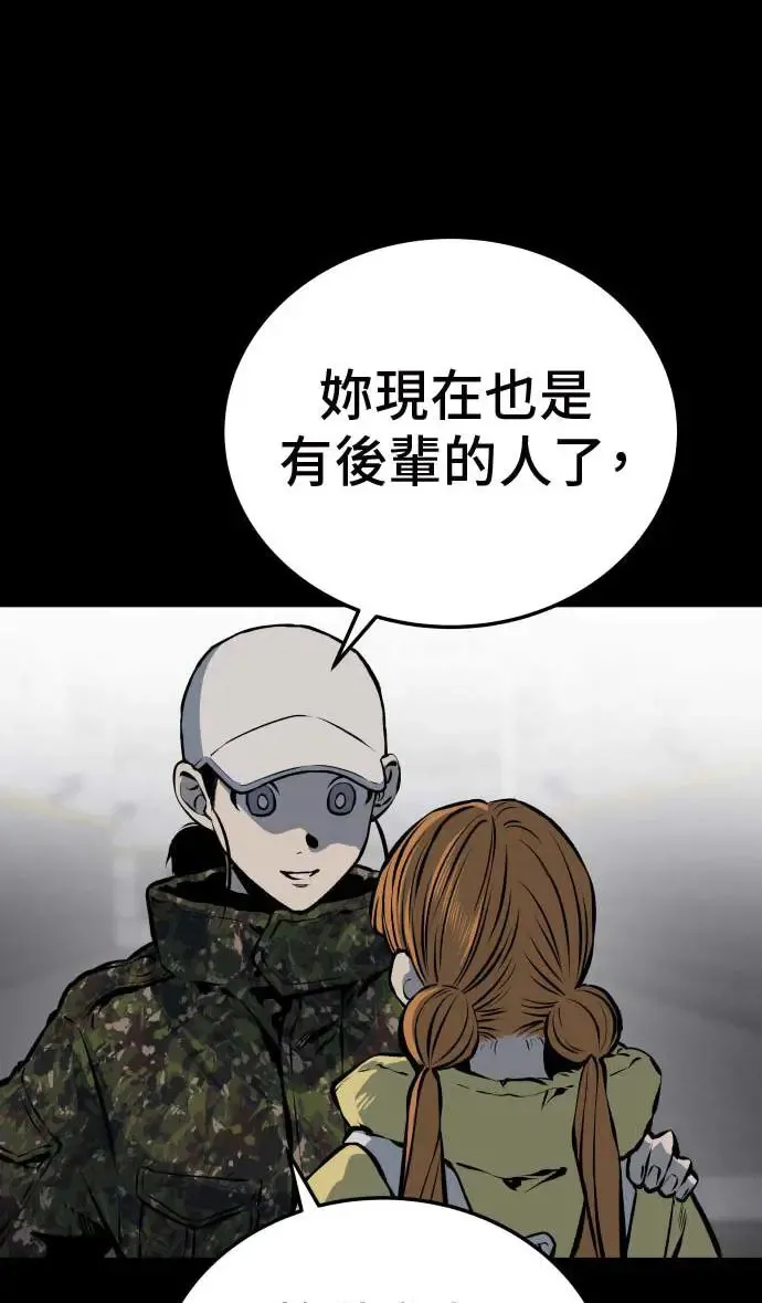 第19话 第16页