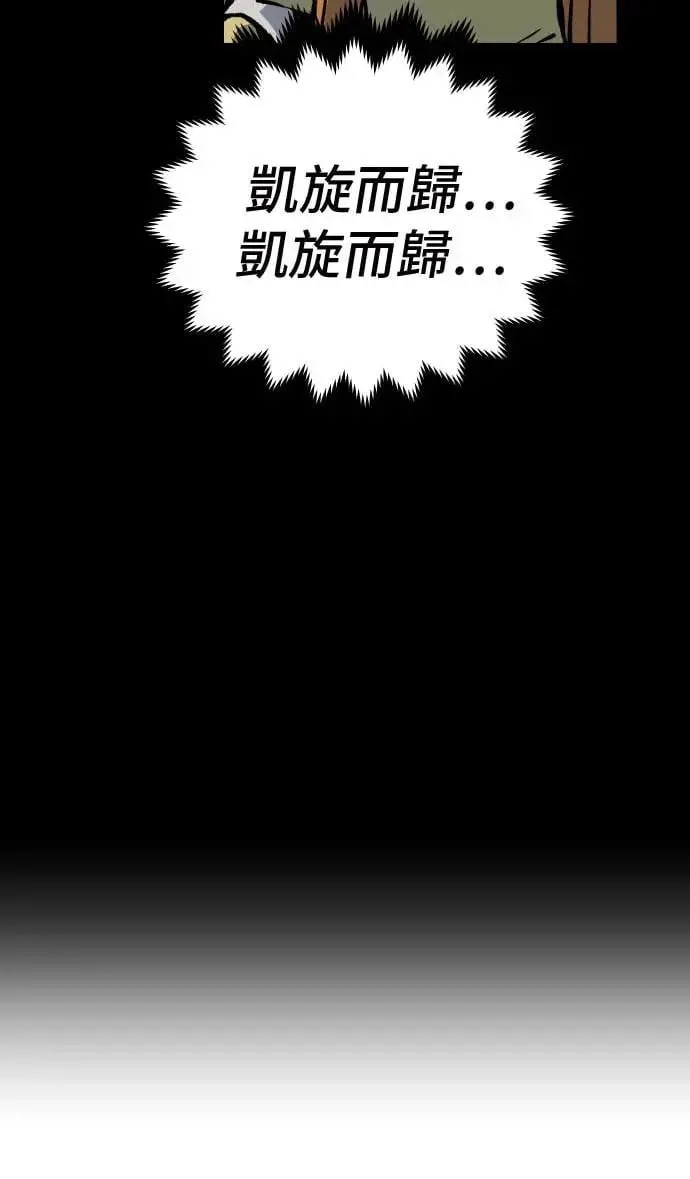 第19话 第18页