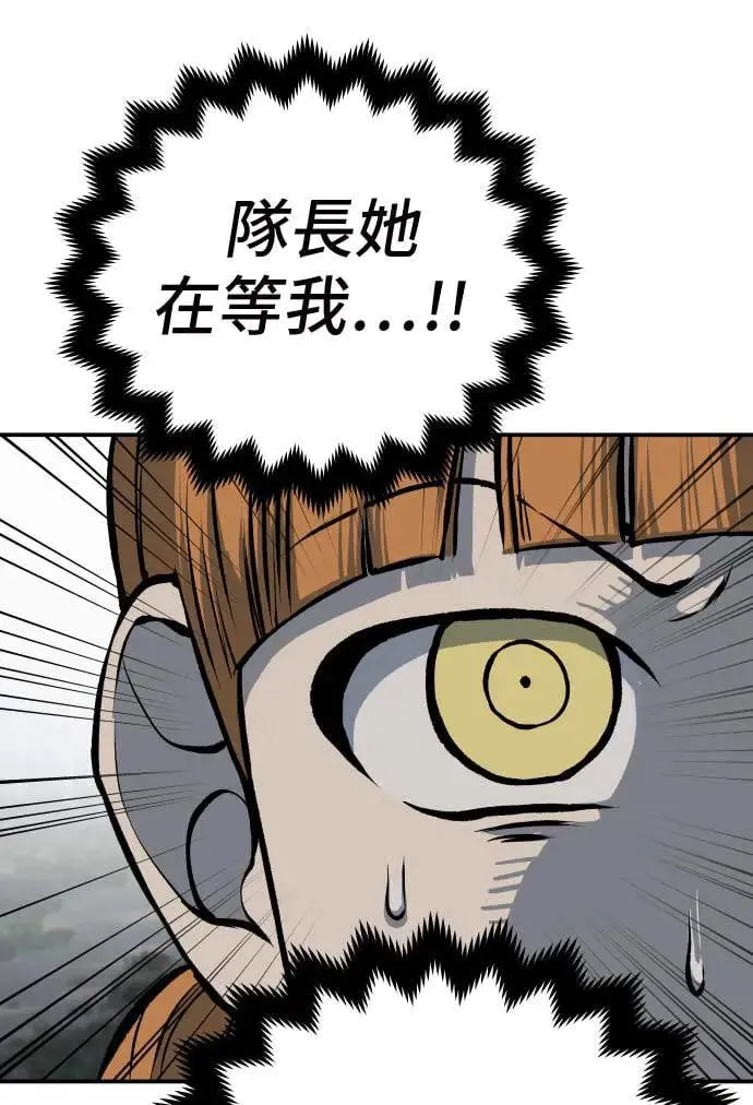 第19话 第19页