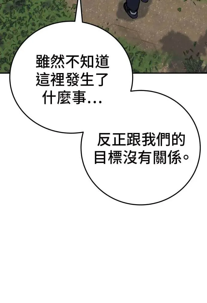 第19话 第22页