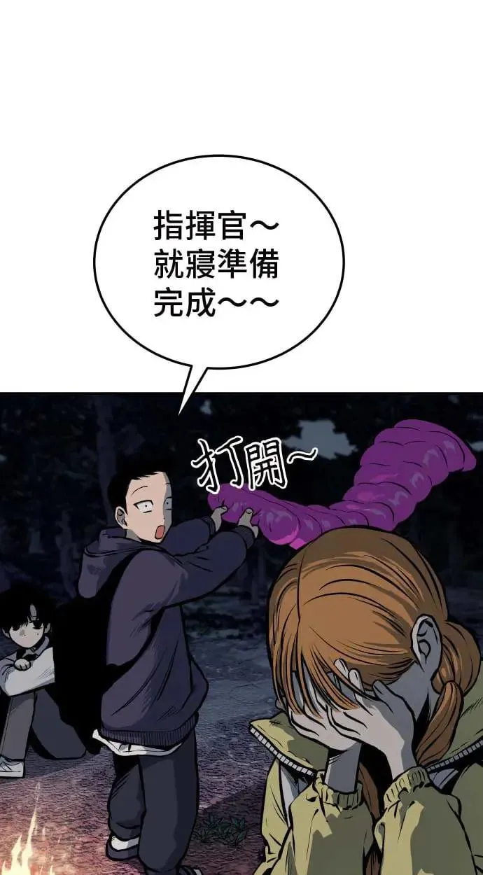 第19话 第26页
