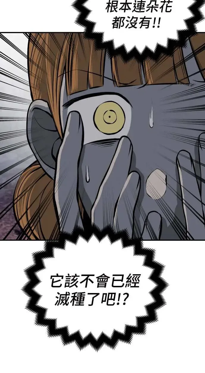 第19话 第28页