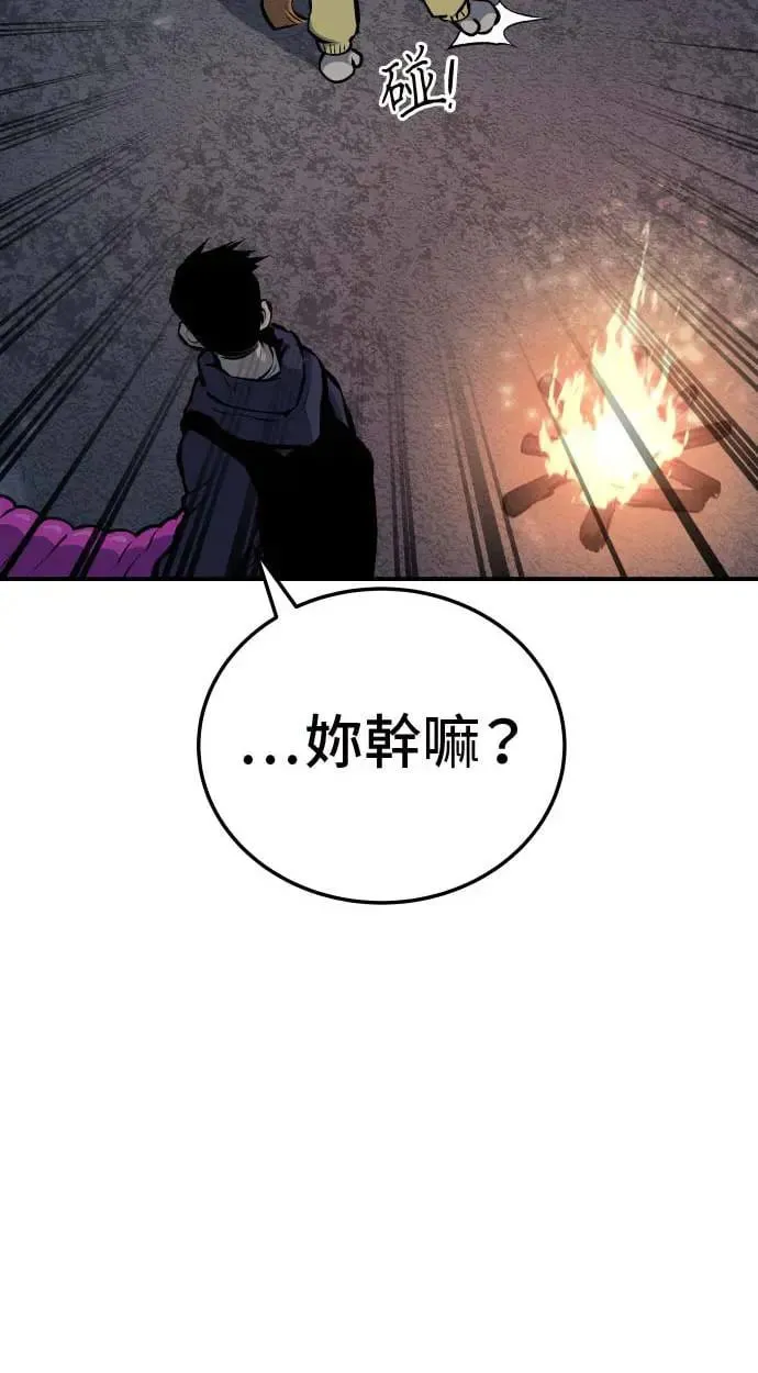 第19话 第30页