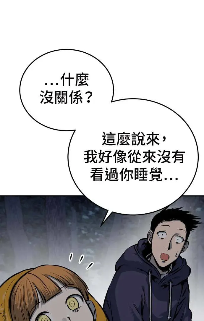 第19话 第33页
