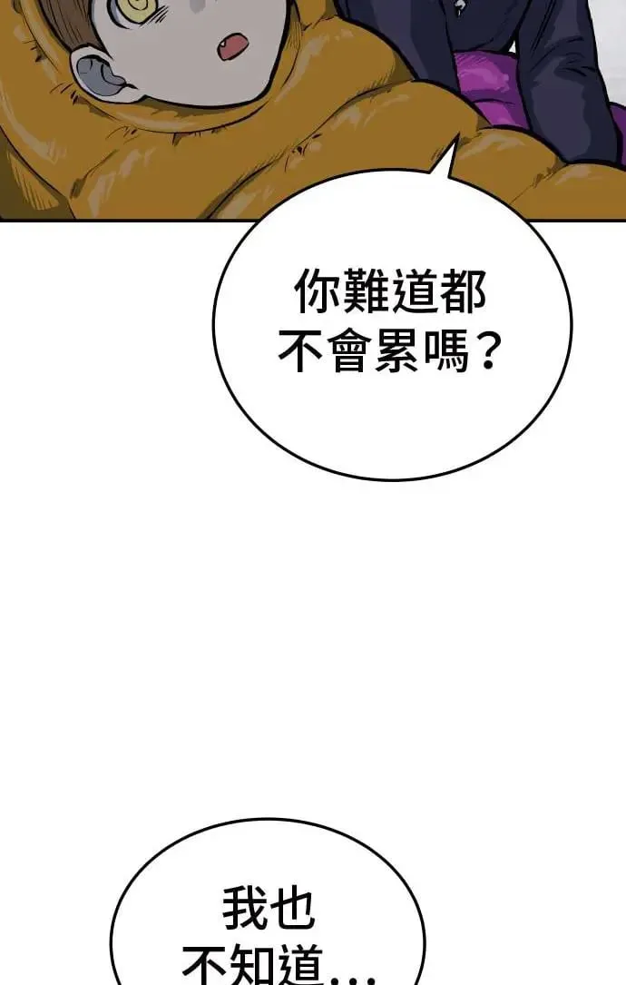 第19话 第34页