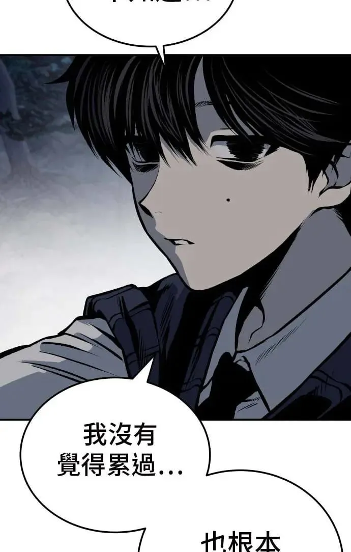 第19话 第35页