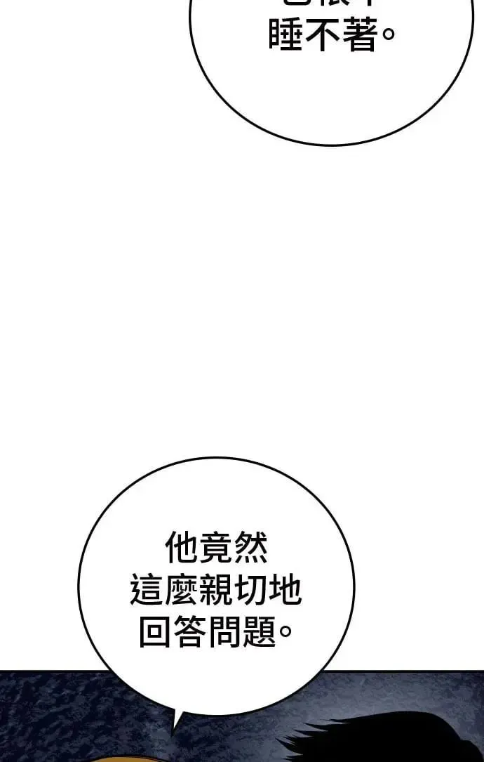 第19话 第36页