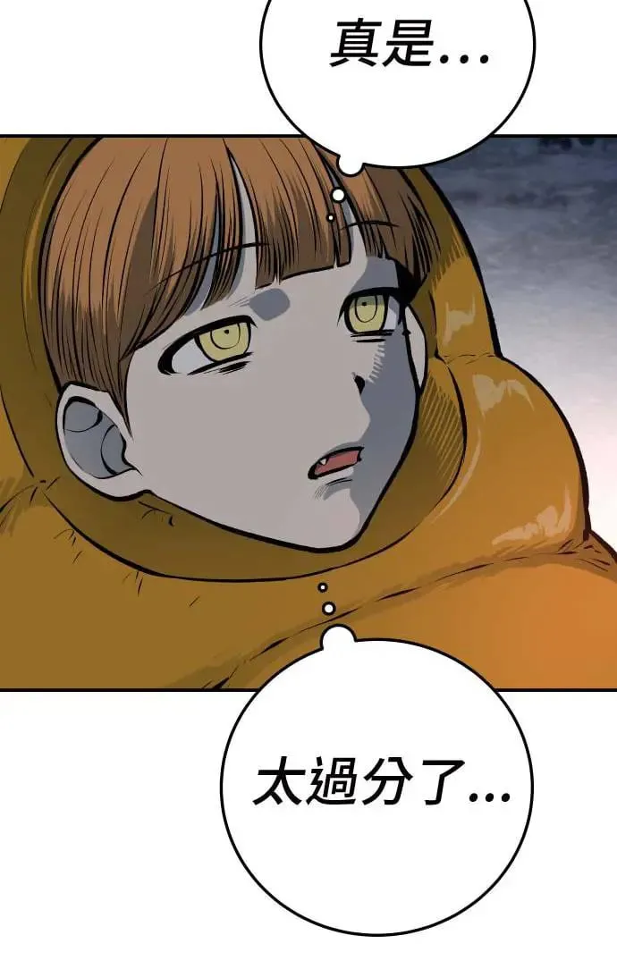 第19话 第40页