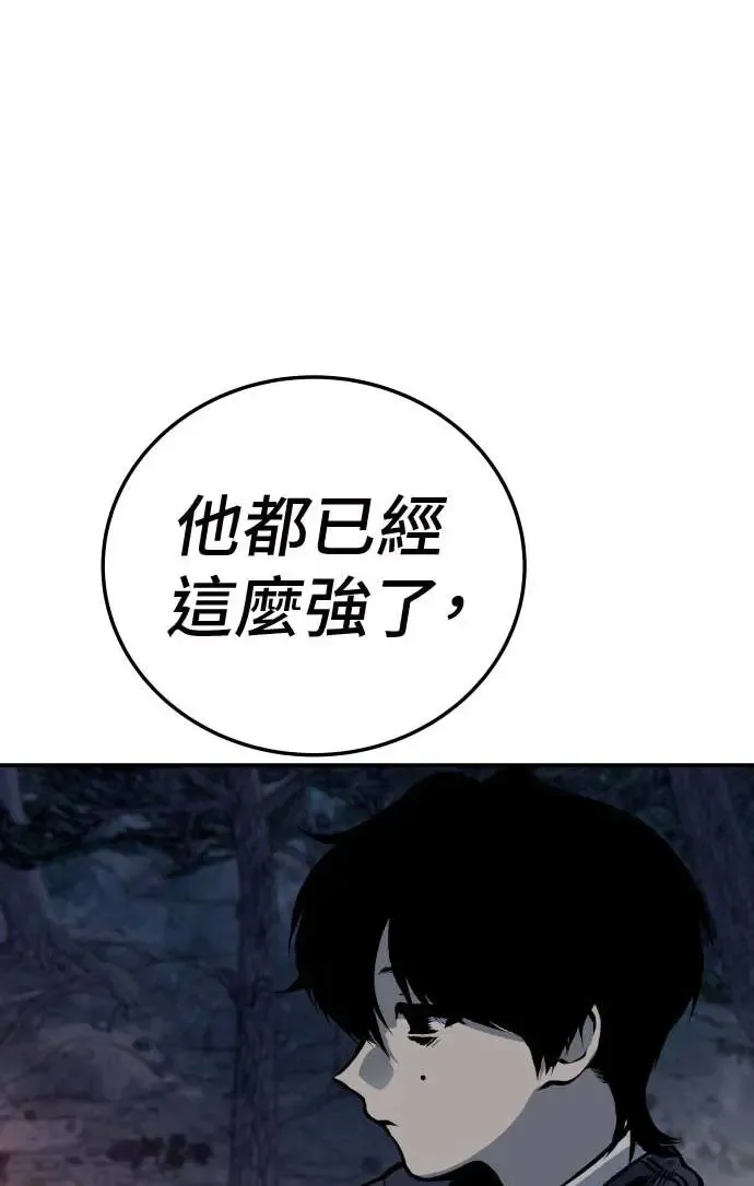 第19话 第41页