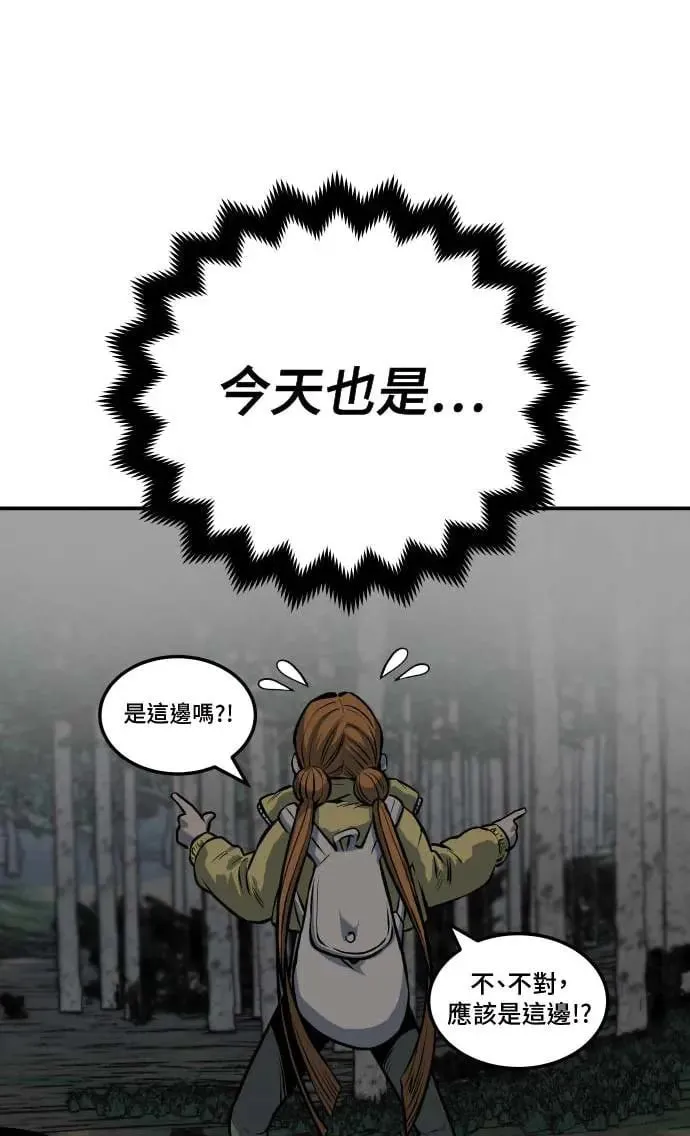 第19话 第46页