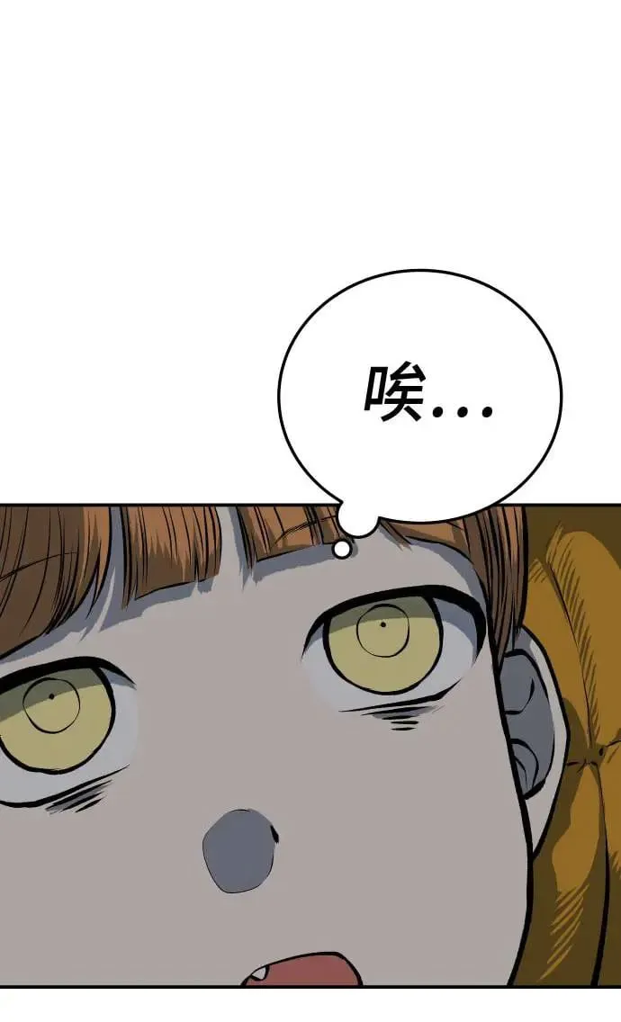 第19话 第48页