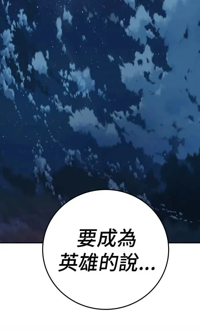 第19话 第50页