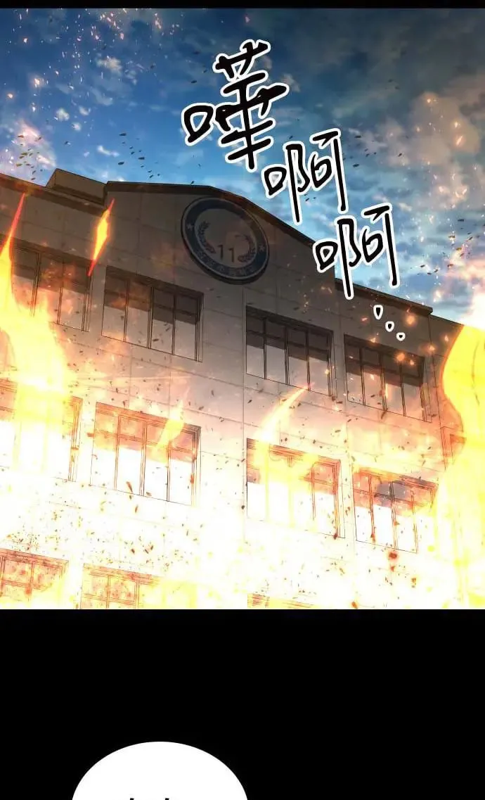 第19话 第52页