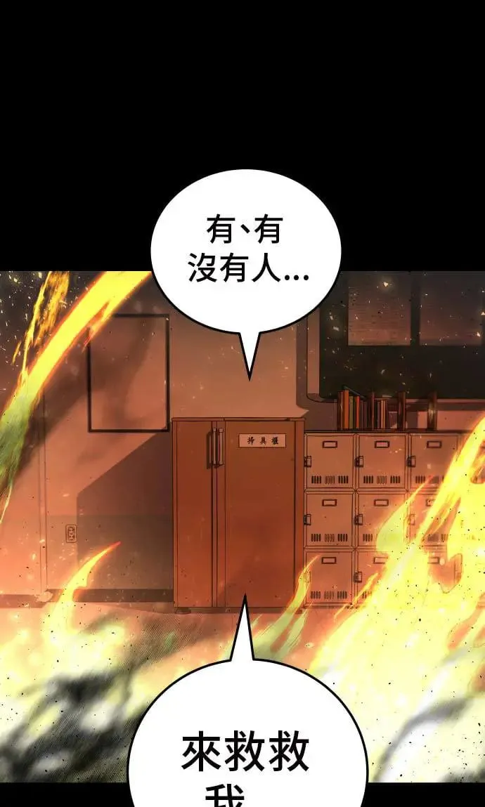 第19话 第54页