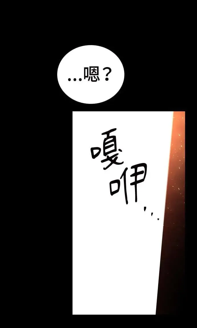 第19话 第57页