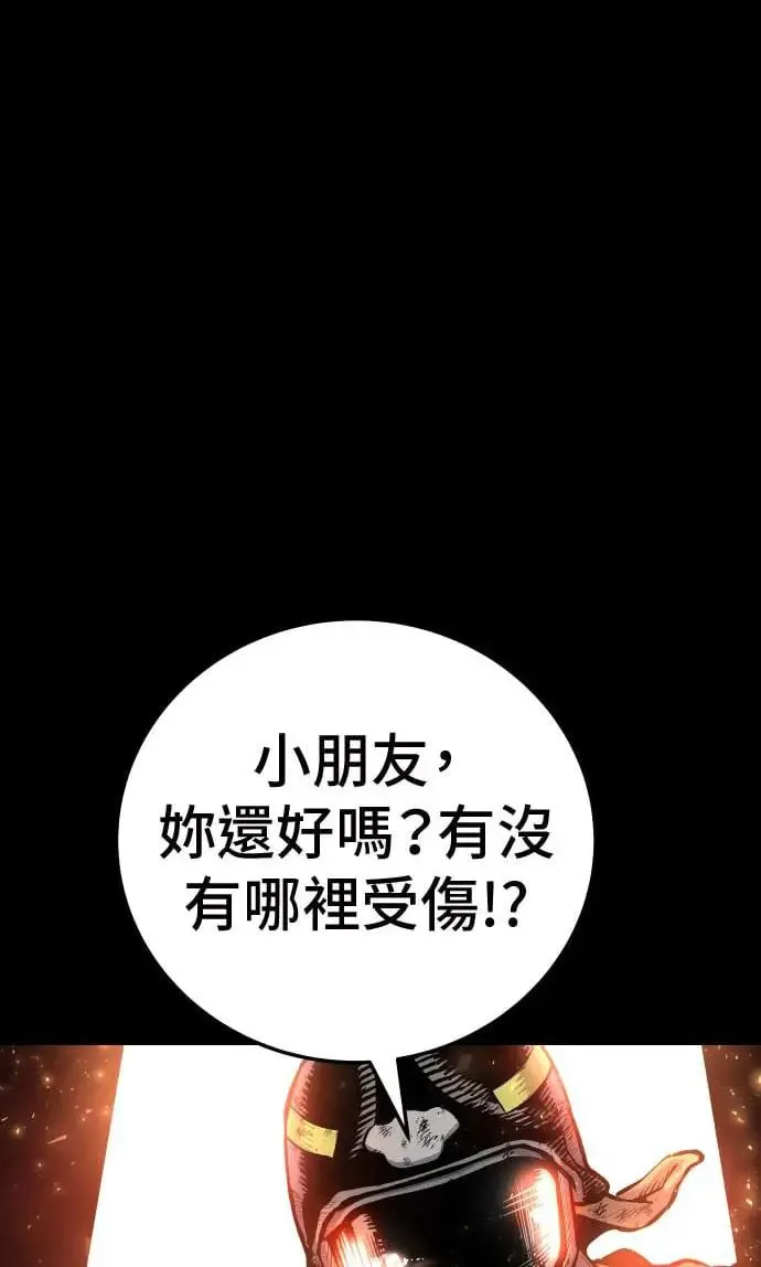 第19话 第58页
