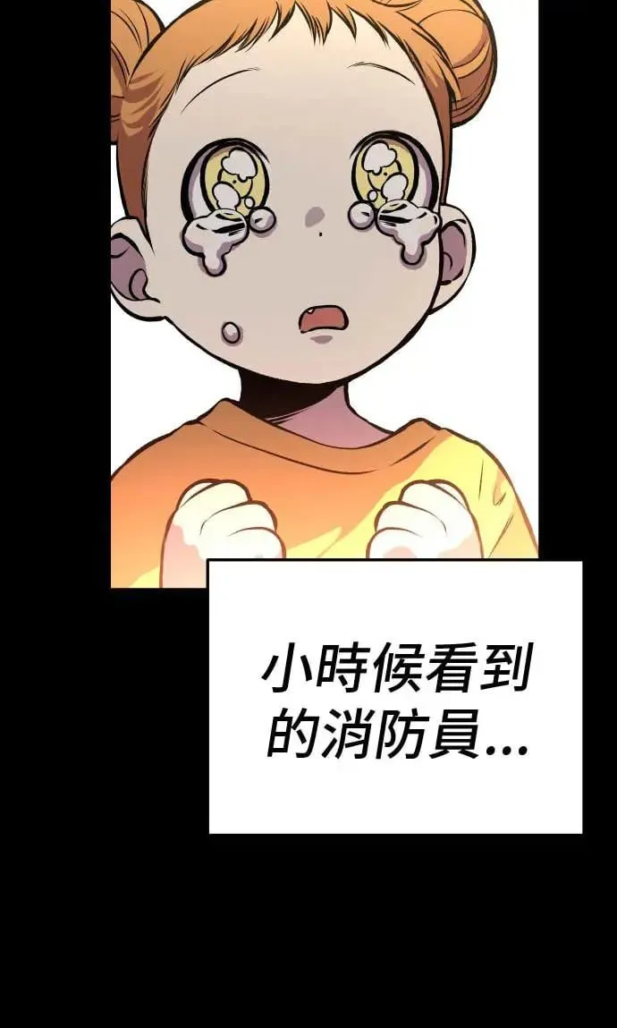 第19话 第61页