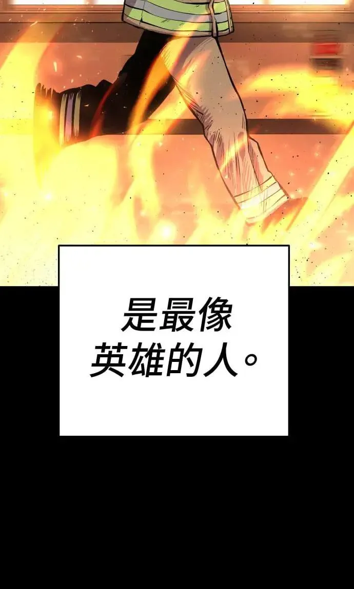 第19话 第63页