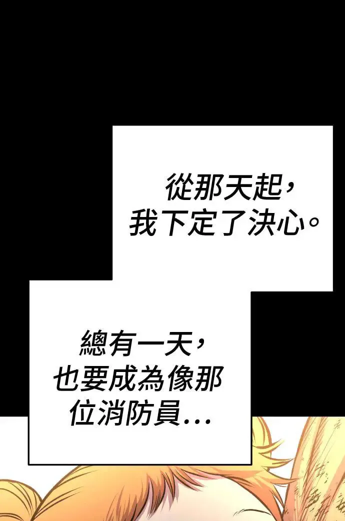 第19话 第64页