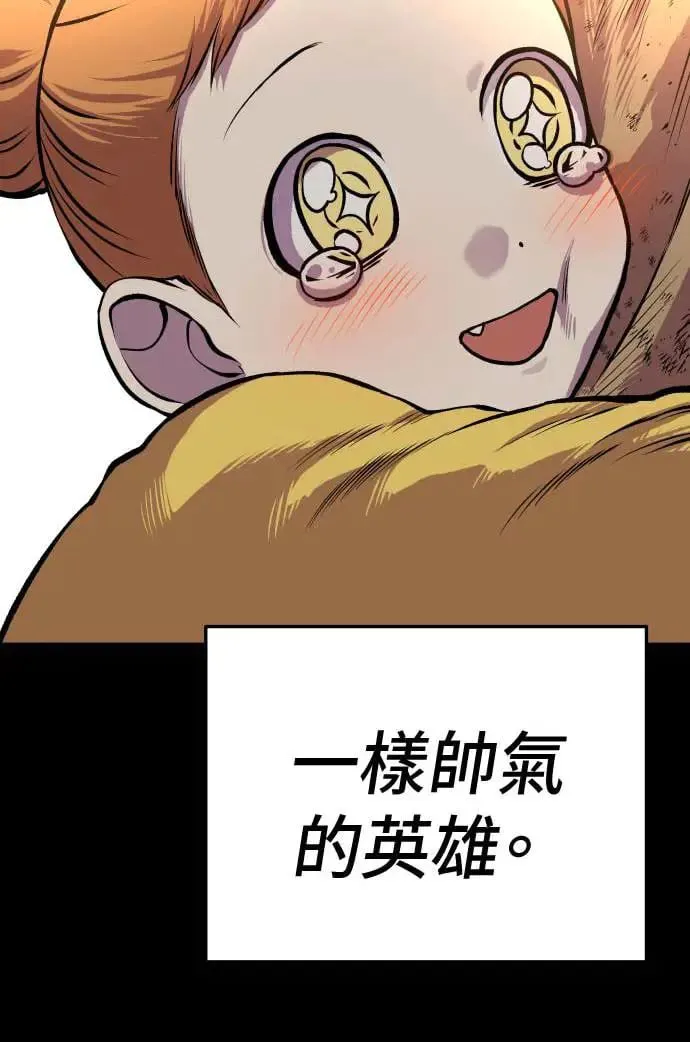 第19话 第65页