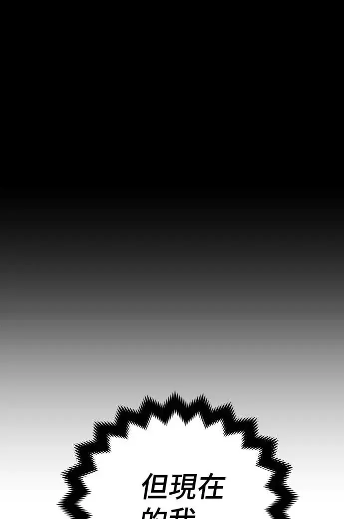 第19话 第67页