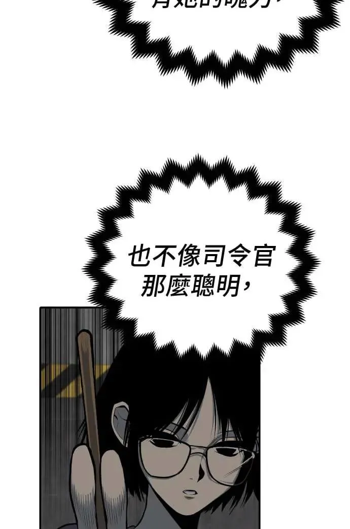 第19话 第69页