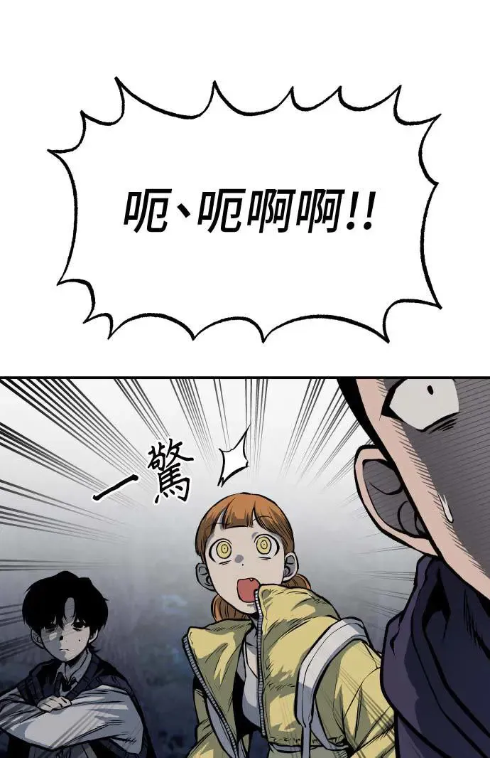 第19话 第74页