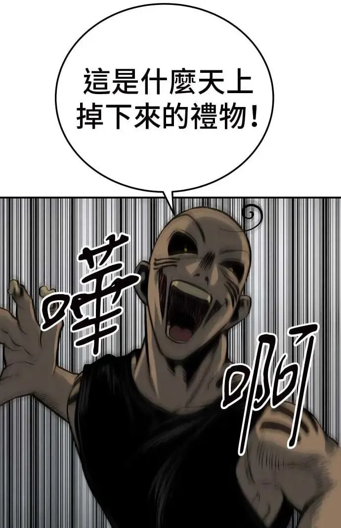第19话 第78页