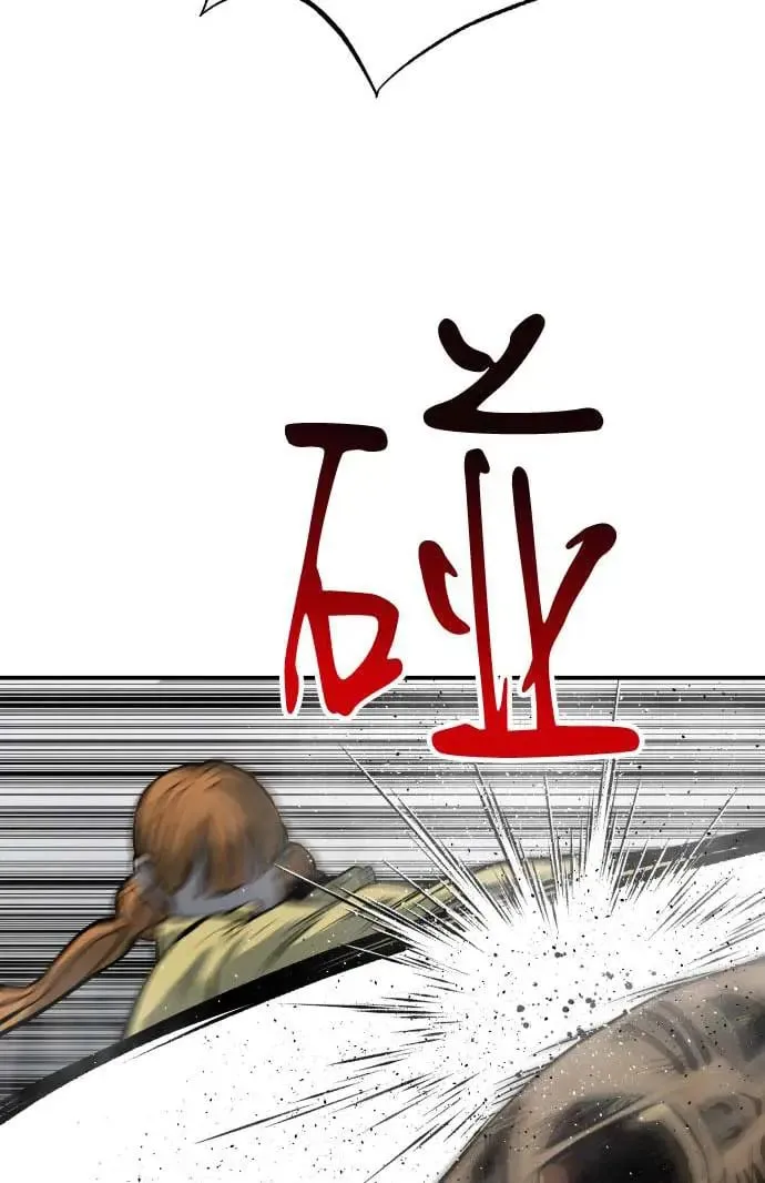 第19话 第80页