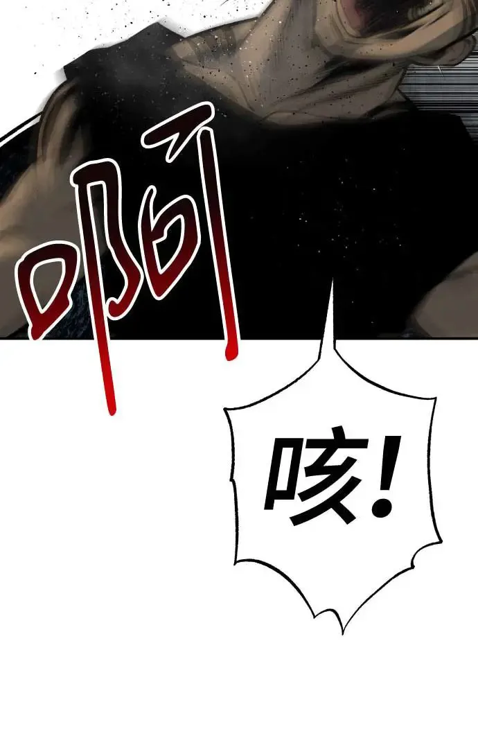 第19话 第81页