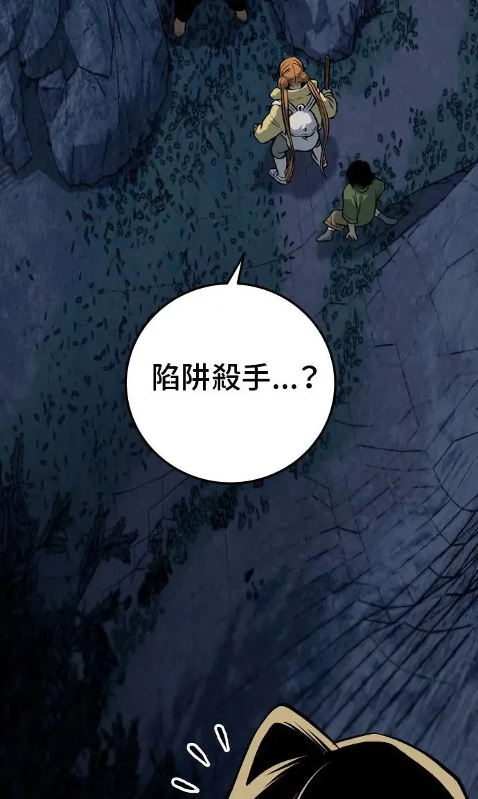 第19话 第85页