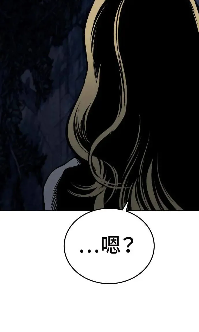 第19话 第86页