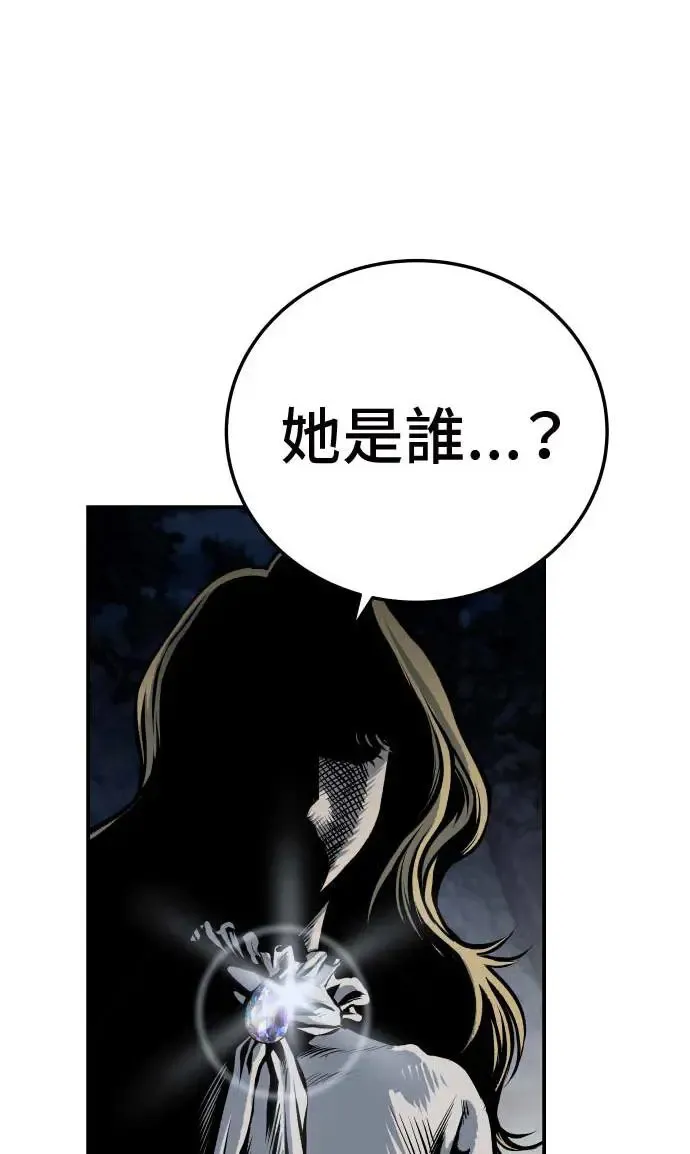 第19话 第87页