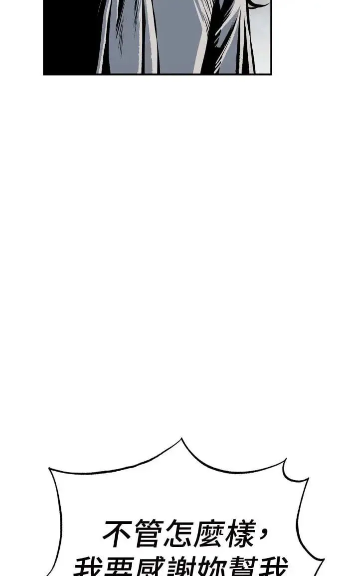 第19话 第88页