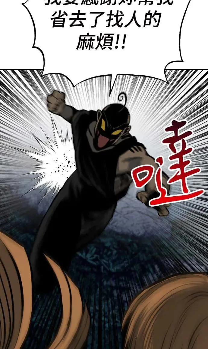 第19话 第89页